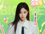 余宇涵袁一琦邵子恒音乐节后拼车赶场