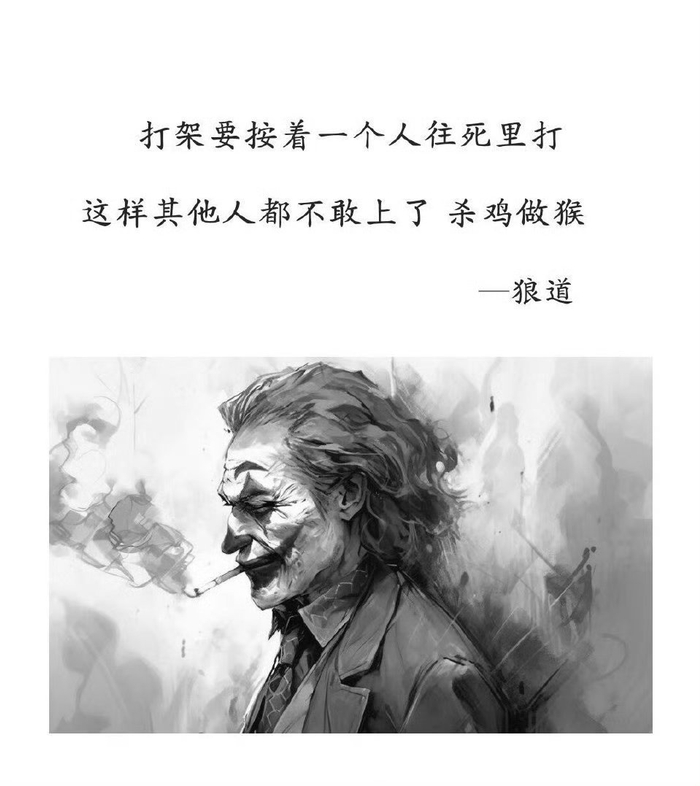 九句话让你瞬间清醒