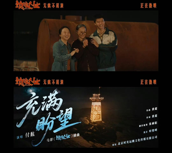 鸡排哥乐观生活展现浪浪人生