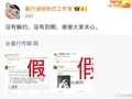嘉行传媒辟谣迪丽热巴解约传闻，工作室回应未到期未解约