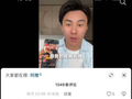 阿雅承认视频抄袭并致歉，已下架争议内容