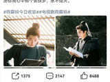 杨洋雪中杀青告别展昭，演绎有血有肉江湖侠客