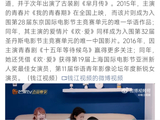 孙怡加盟浪姐为圆演唱会梦
