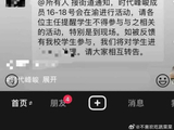 曝时代峰峻成员在渝有活动