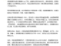 耳帝评侯明昊连中基因彩票，兼具偶像魅力与演唱实力