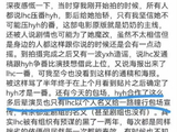惠英红连续三年包场刘浩存电影，路演到场支持