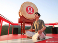 lululemon就长城活动鼓具争议致歉，朱一龙工作室回应