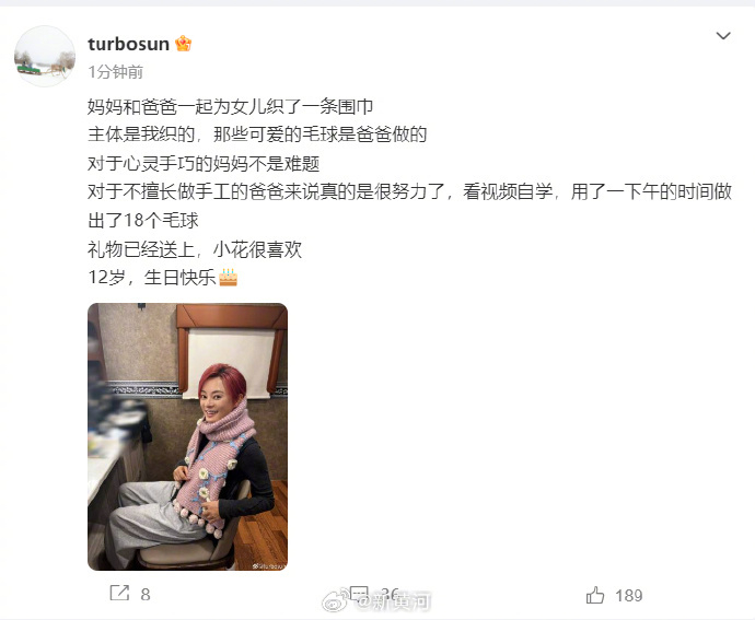 孙俪邓超为女儿织围巾庆生，小花12岁获暖