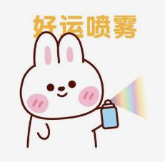 星座超话邀你点赞许愿迎好运