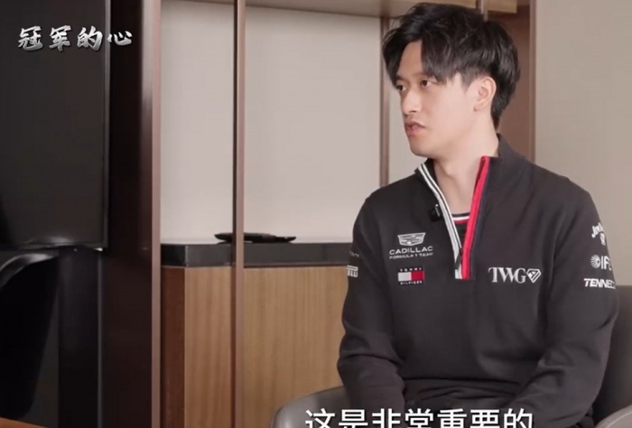 周冠宇希望中国组建F1车队