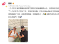 瞿颖与周杰伦打网球连输三场，称其发球稳技术佳