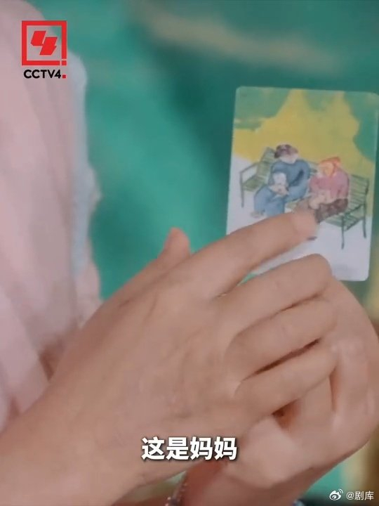 父母要的从不是荣华富贵而是常回家看看