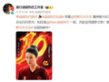 电影功夫女足破10亿，迪丽热巴发文庆贺