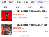 薛之谦上上谦火锅全国门店关停，曾拥28家分店