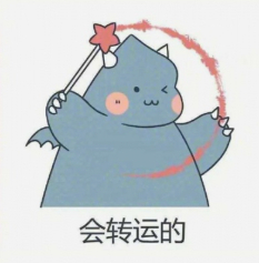 星座超话许愿周末好运，所有事情顺利完成