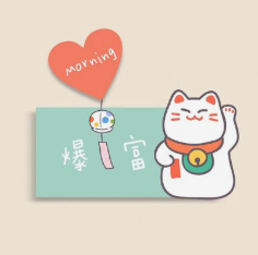 星座超话邀网友点赞许愿沾好运