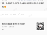 叶童祝贺金莎新婚快乐，调侃别让孙丞潇吃醋