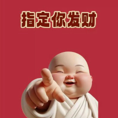 星座超话发起3秒点赞接好运活动