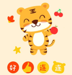 网友转发星座兔子接好运许愿工作顺利财运旺