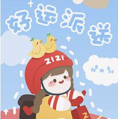 网友转发星座兔子许愿博文盼好运
