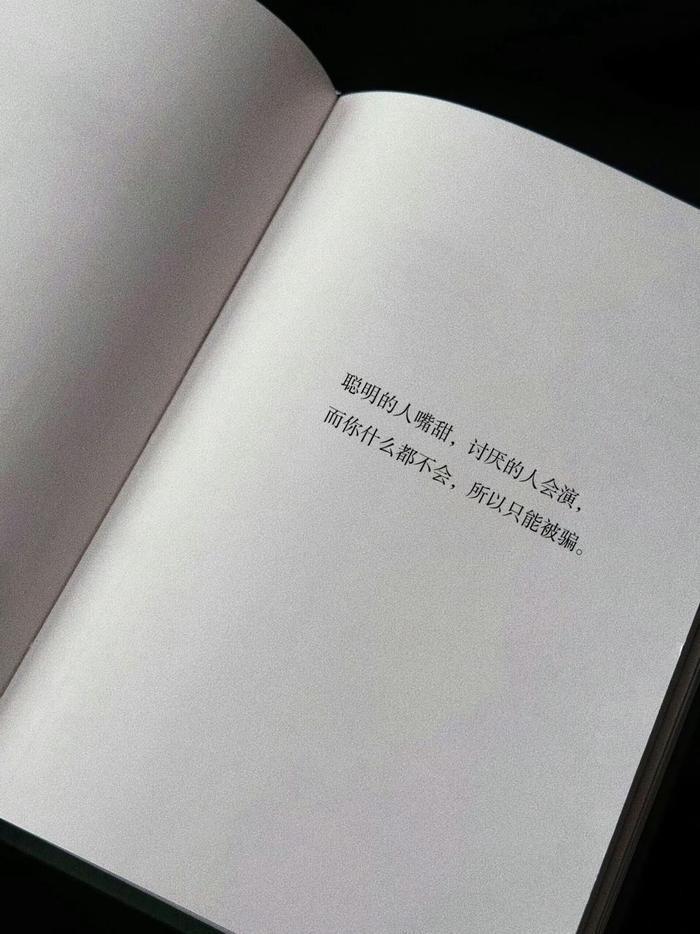 世界是公平的，拿你有的换你要的