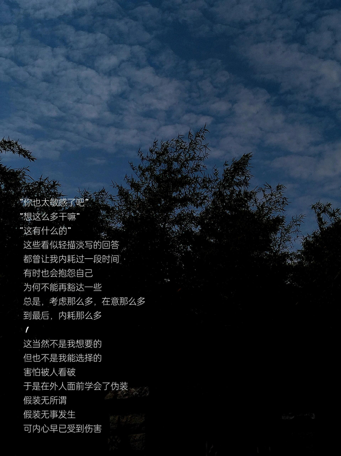 敏感人群情绪反应更强烈易流泪