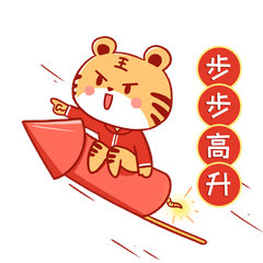 星座兔子超话转发接好运许愿