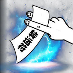 星座超话许愿霉运消散暴富成功