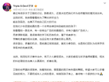 盛艾敬舞室老师发文，呼吁善待逐梦少年