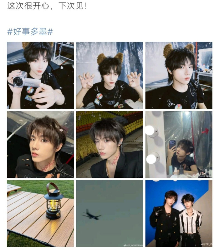 张子墨亮相引关注，帅气形象获赞|张子墨