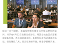 杨紫经纪人情绪失控当众痛哭