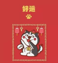 星座超话发起点赞接好运活动