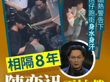 陈奕迅时隔8年再拍电影，参演柳应廷主演《不得不好死》