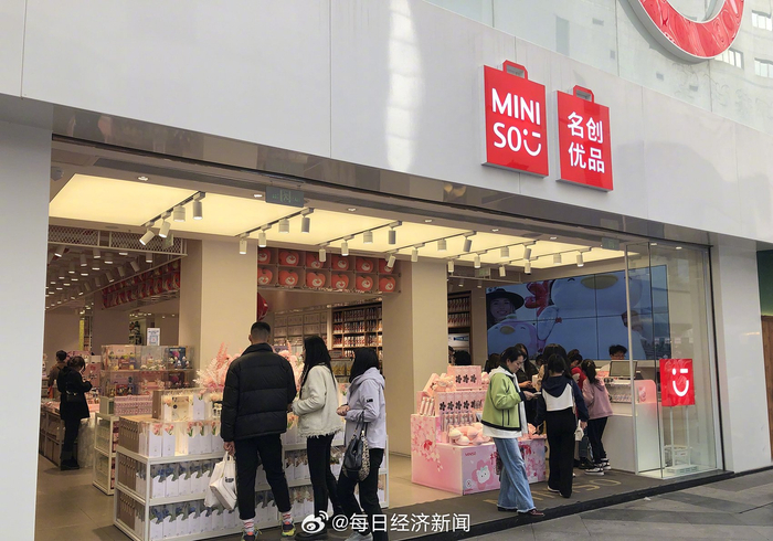 叶国富谈名创优品进店转化率30%,全球一号店月入1600万__财经头条__新浪财经