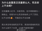 网友评赵露思商务质量下降奢牌停滞