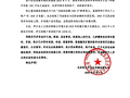 罗正工作室澄清两大谣言，存款实为13739元并取证维权