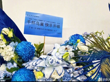 TFBOYS成员合体为五月天演唱会送花篮