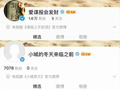 肖战三部待播剧官微名暗藏巧思，谐音生日呼应剧情