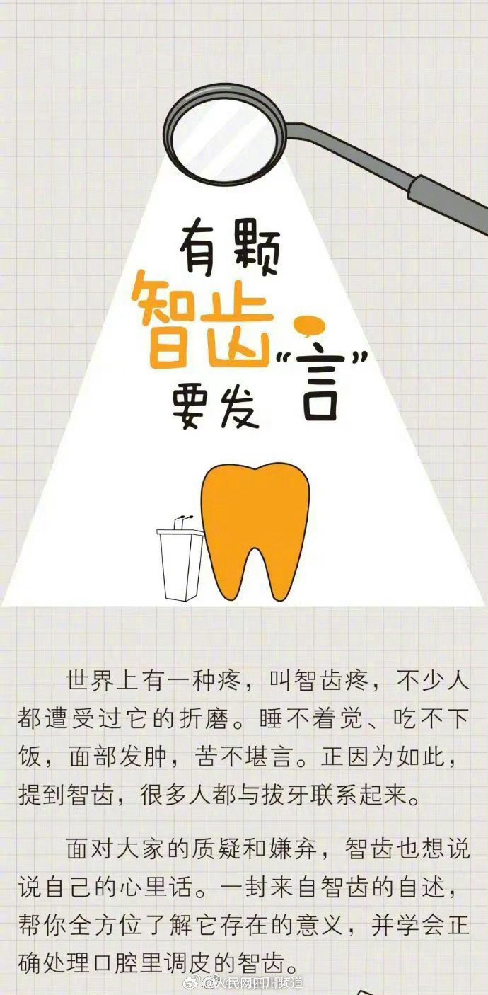 极狐阿尔法s5促销