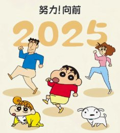 星座超话网友点赞许愿求好运