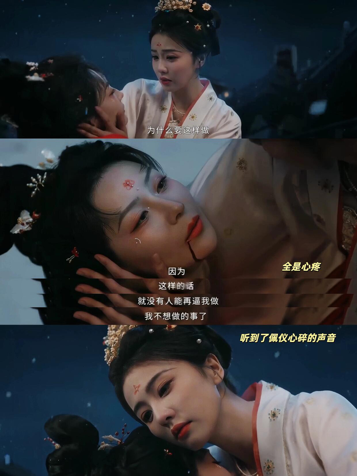 婉顺公主假死求生未果再陷和亲困境，李佩仪以命相护深宫姐妹情