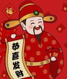 星座超话用户点赞许愿求财运