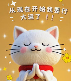 星座兔子超话转发许愿活动开启