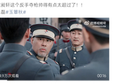 丞磊非科班出身台词引讨论，咬字偏软爆发力不足