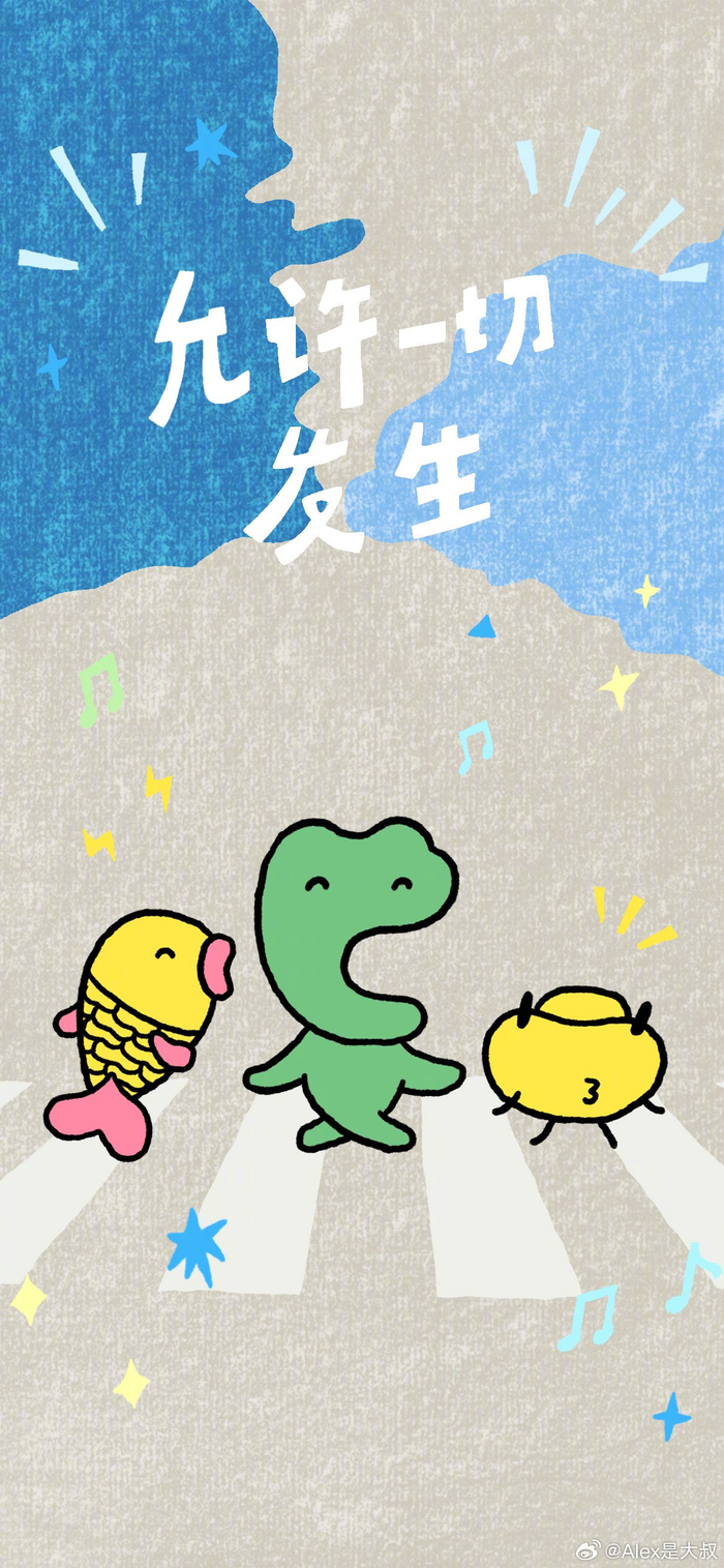 1月好运壁纸上线，转发接收好运气