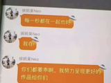 白玉兰场刊组委会澄清内容来源，否认明星团队撰写