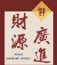 星座兔子超话转发许愿周末好运