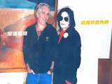 迈克尔杰克逊与爱泼斯坦合照真相曝光，受害女孩证词澄清