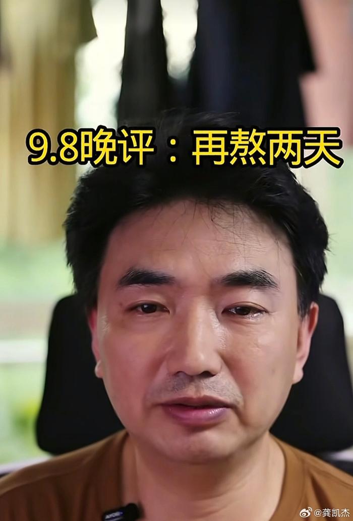 时间窗口已至，两天之期如约达成