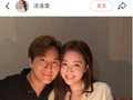马国明为爱妻汤洛雯庆38岁生日，甜蜜合影曝光